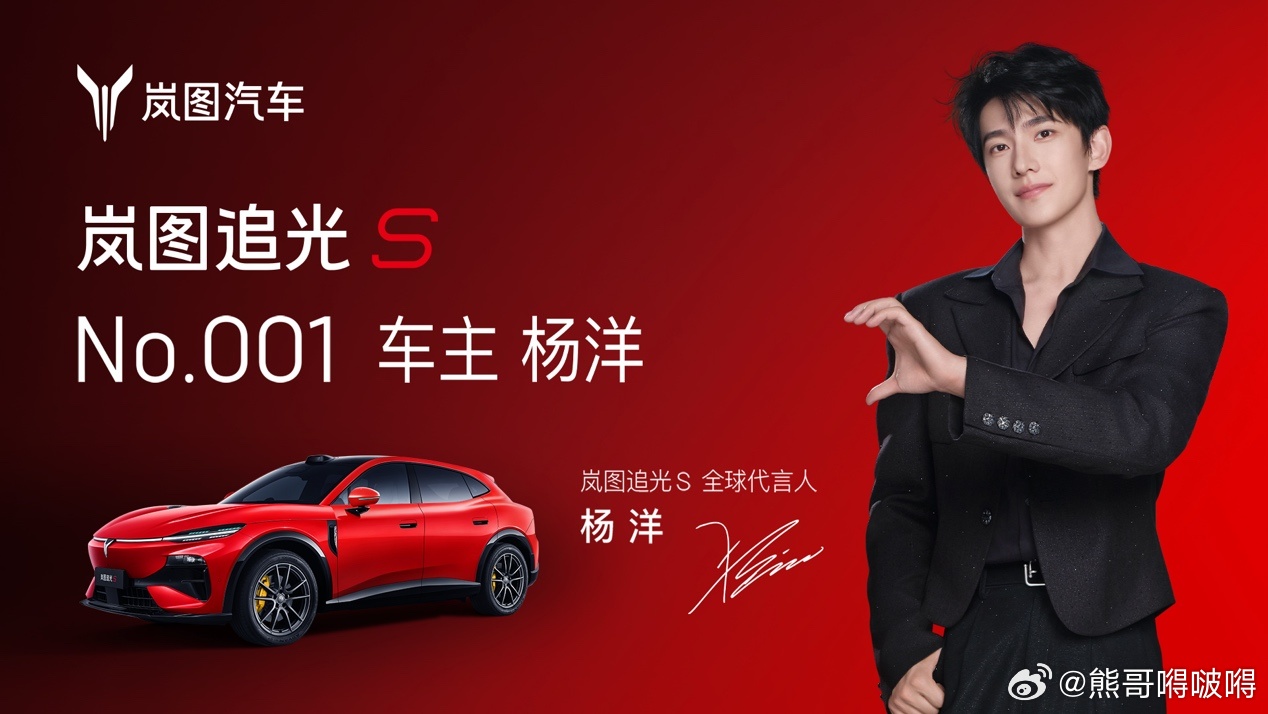 当“全系标配四激光”不再是一句营销话术，而是30万级车型的出厂配置，岚图追光S其