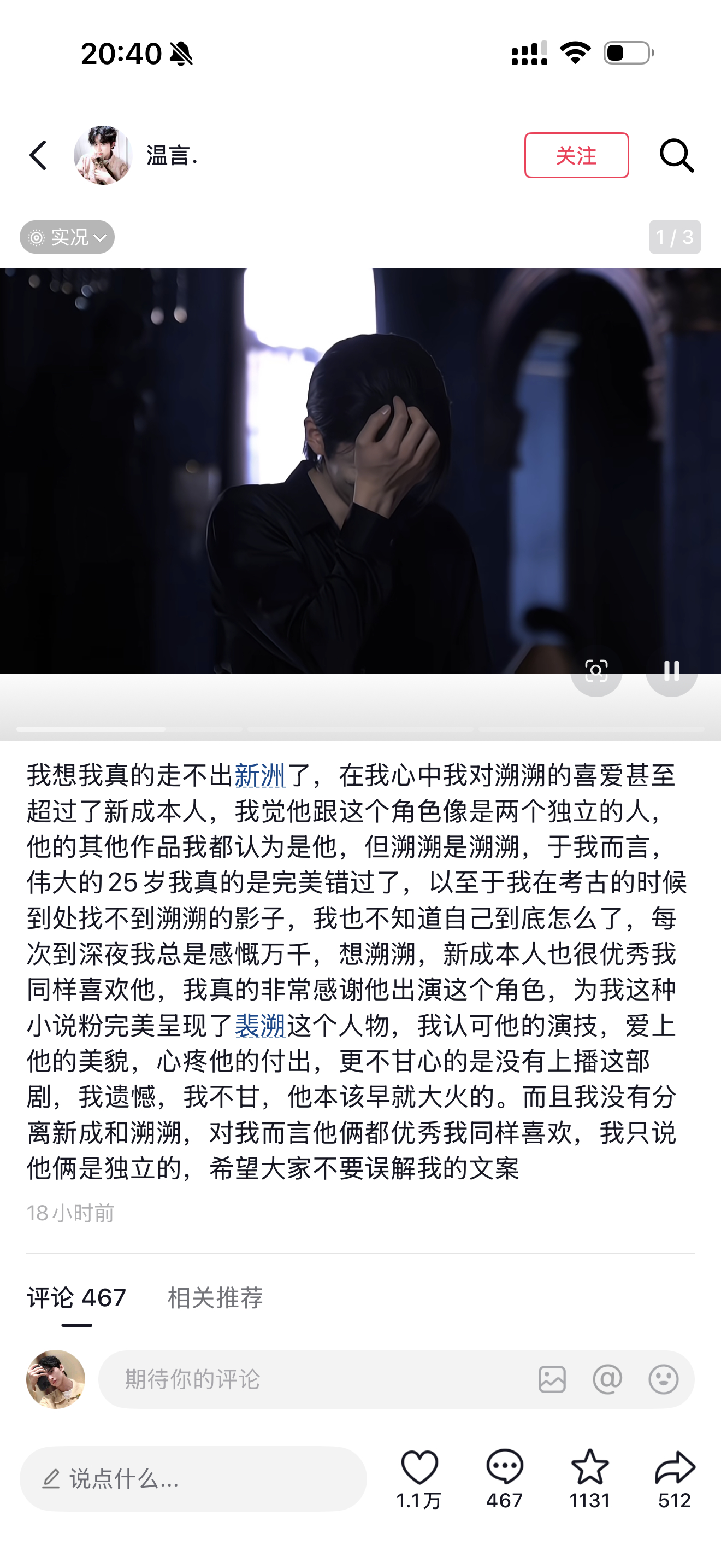 刷到这种东西我感觉我得烧几柱香了😅😅😅还有万赞是什么意思 求认同的这一万个