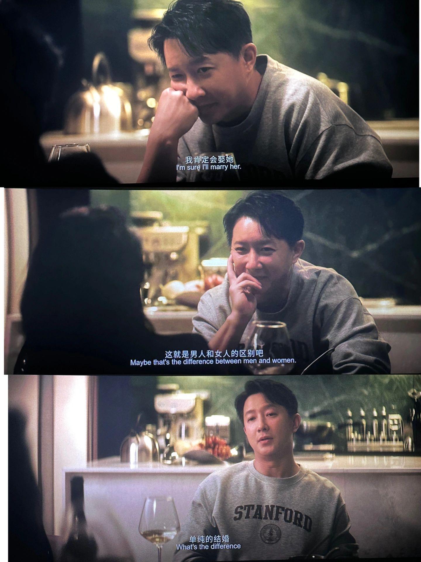 《前任4》里最喜欢的一句：没想好走出去，就不要把别人带进来。 ​​​