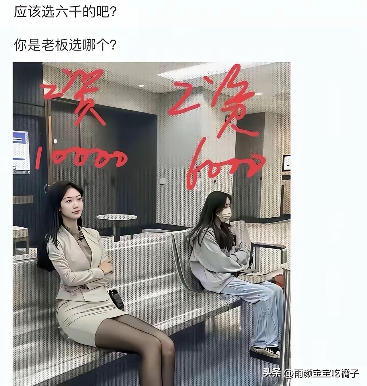 事实证明，可爱在性感面前，不值一提！