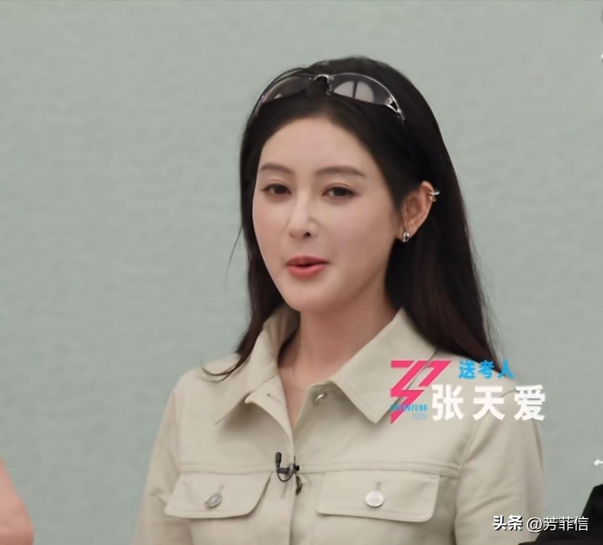 又一位想不开去动脸的女明星，这谁能认出来是张天爱啊？完全大变样，又肿又歪……
想