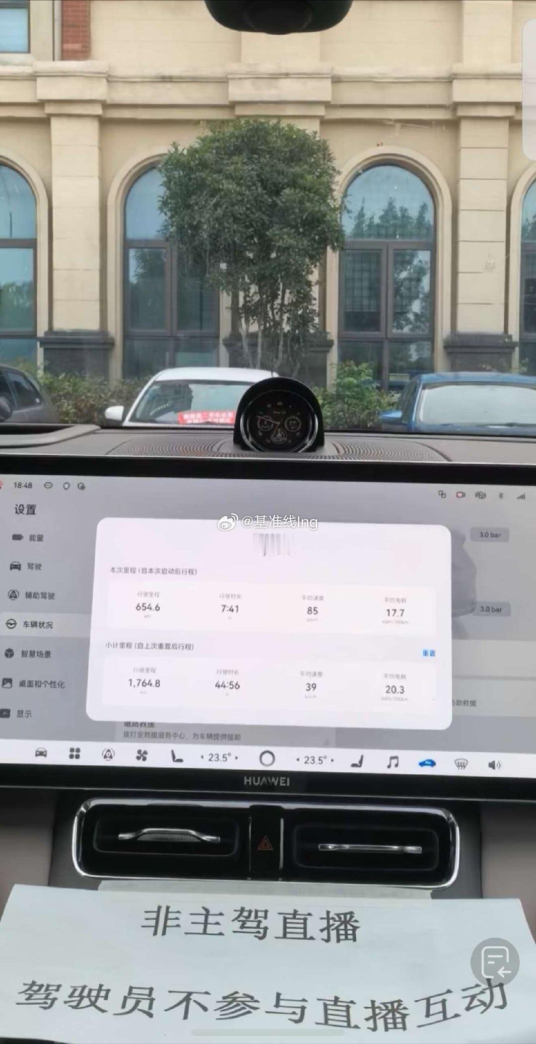 苏讯科技M9纯电跑了654.6km 