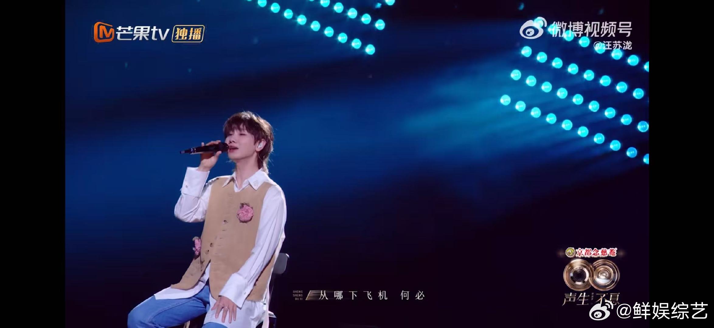 汪苏泷林宥嘉翻唱去北极忘记你 声生不息华流季这版《去北极忘记你》必须收藏！汪苏泷