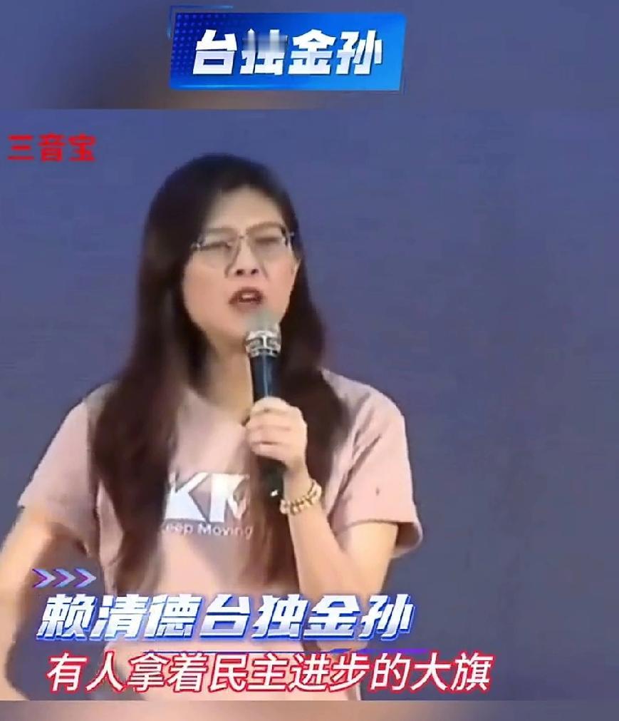 台湾各界批判民进党“媚日谋独”：数典忘祖的闹剧，终究挡不住民心向统！
 
最近台