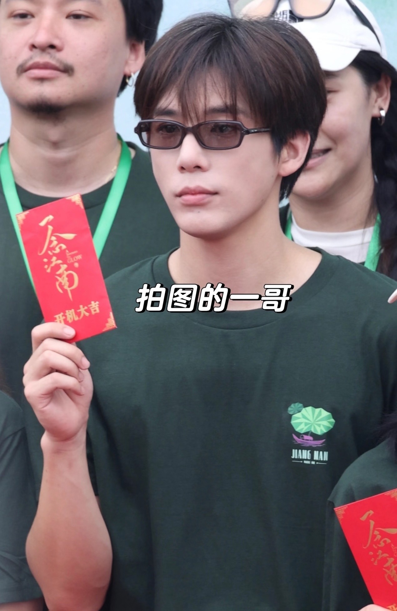 王安宇赵今麦《一念江南》开机路透 