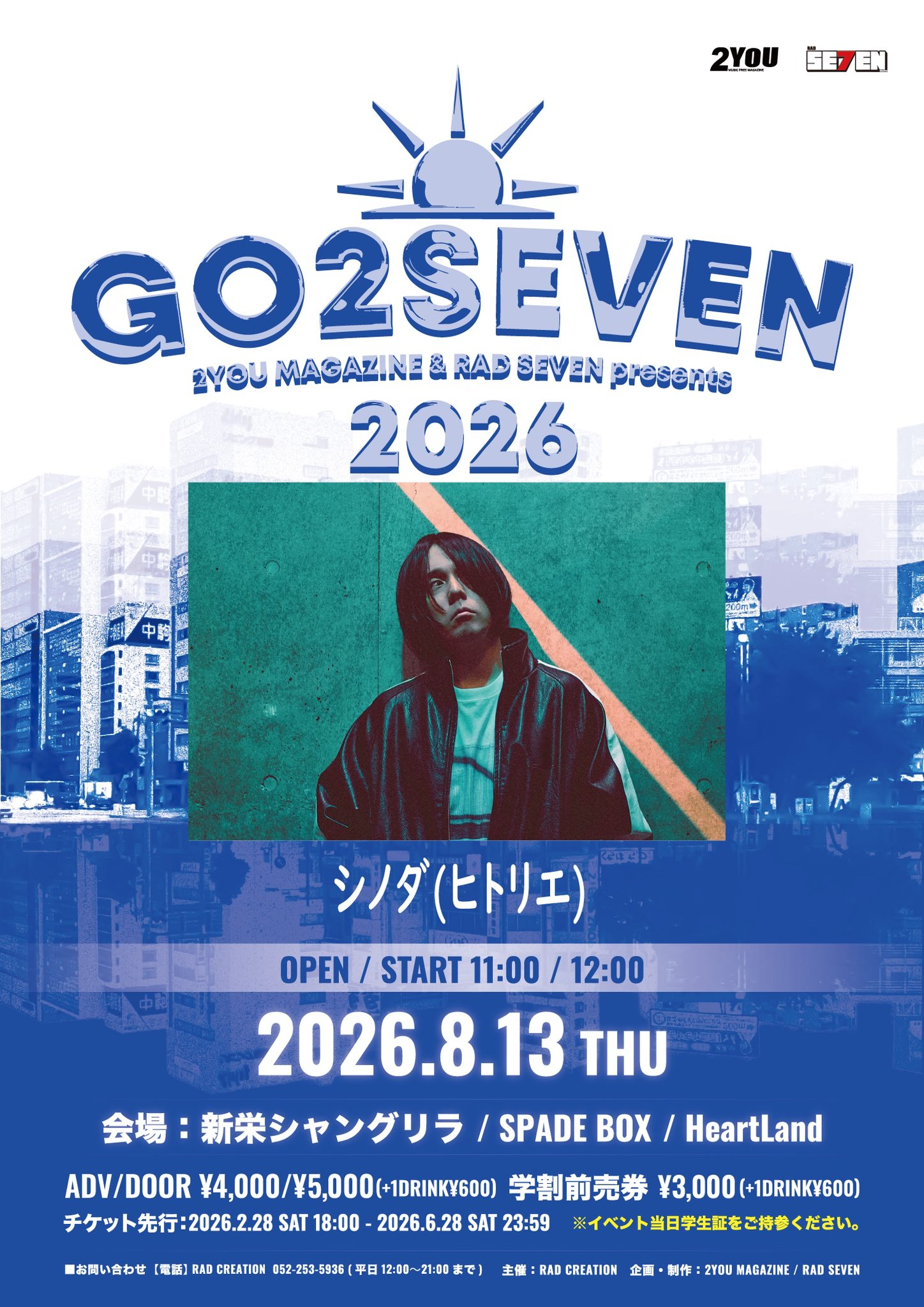 ▶ LIVE2YOU MAGAZINE & RAD SEVENPresents 