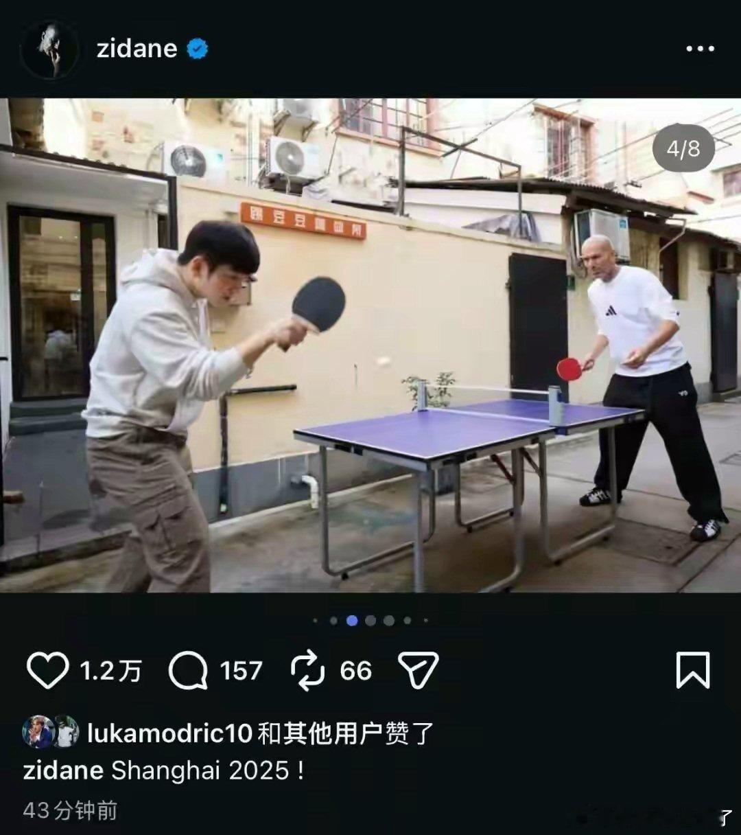 跨界同框！齐达内上海之行联动樊振东，解锁毽子+乒乓球双重体验 近日，法国足坛传奇