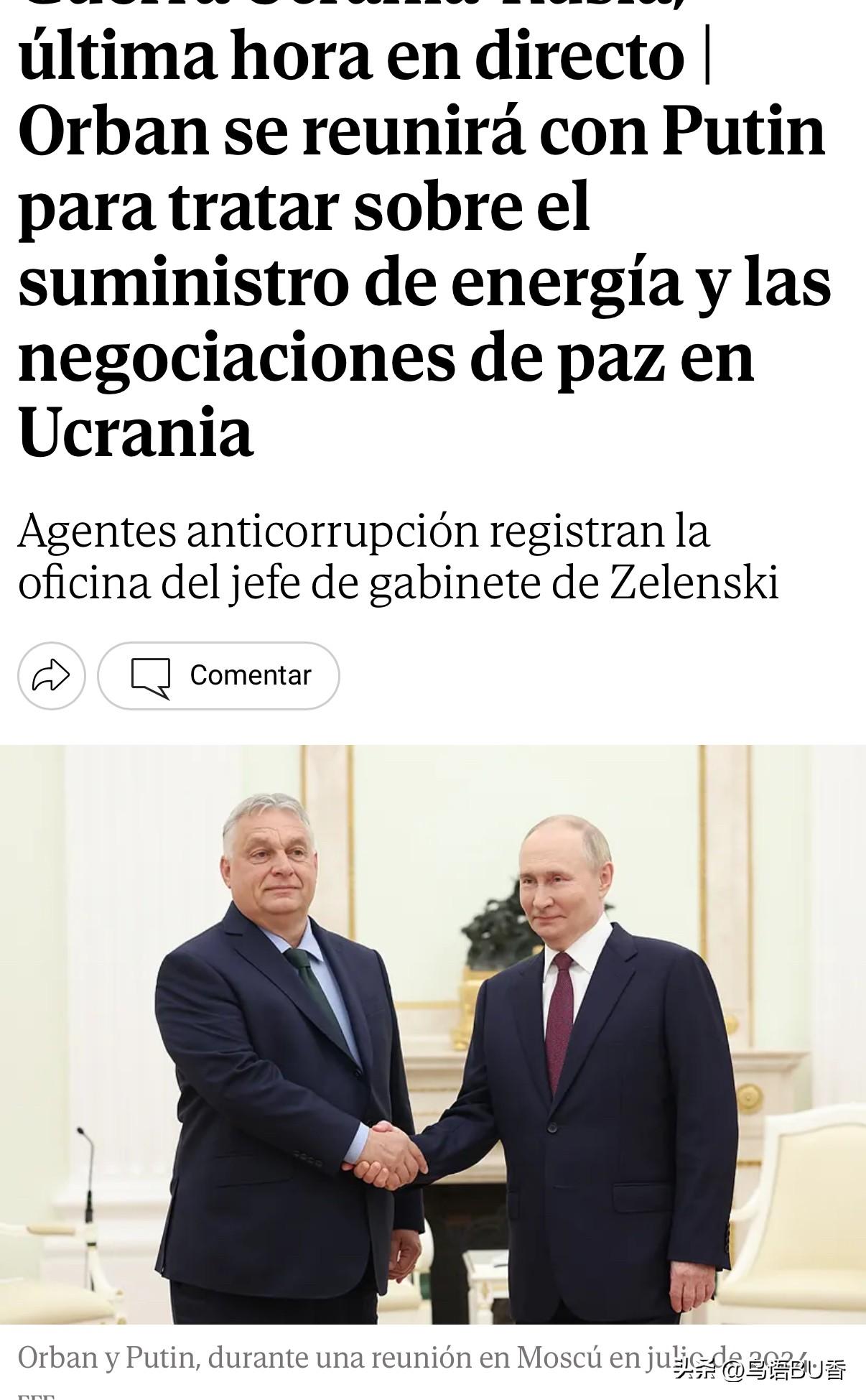 匈牙利总理欧尔班宣布，他将于本周五在莫斯科与俄总统会面，讨论对匈的石油和天然气供