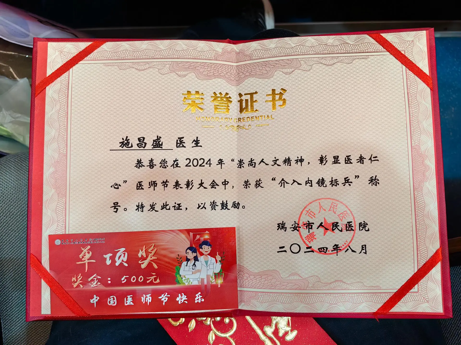 我志愿献身人类的健康事业；自觉维护医学的尊严和神圣；敬佑生命，救死扶伤...