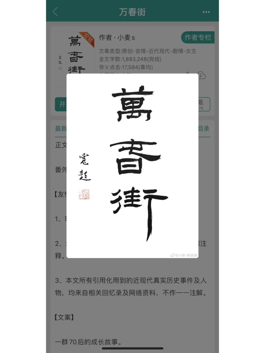 近期最好看的年代文！青梅竹马+群像+日常！
