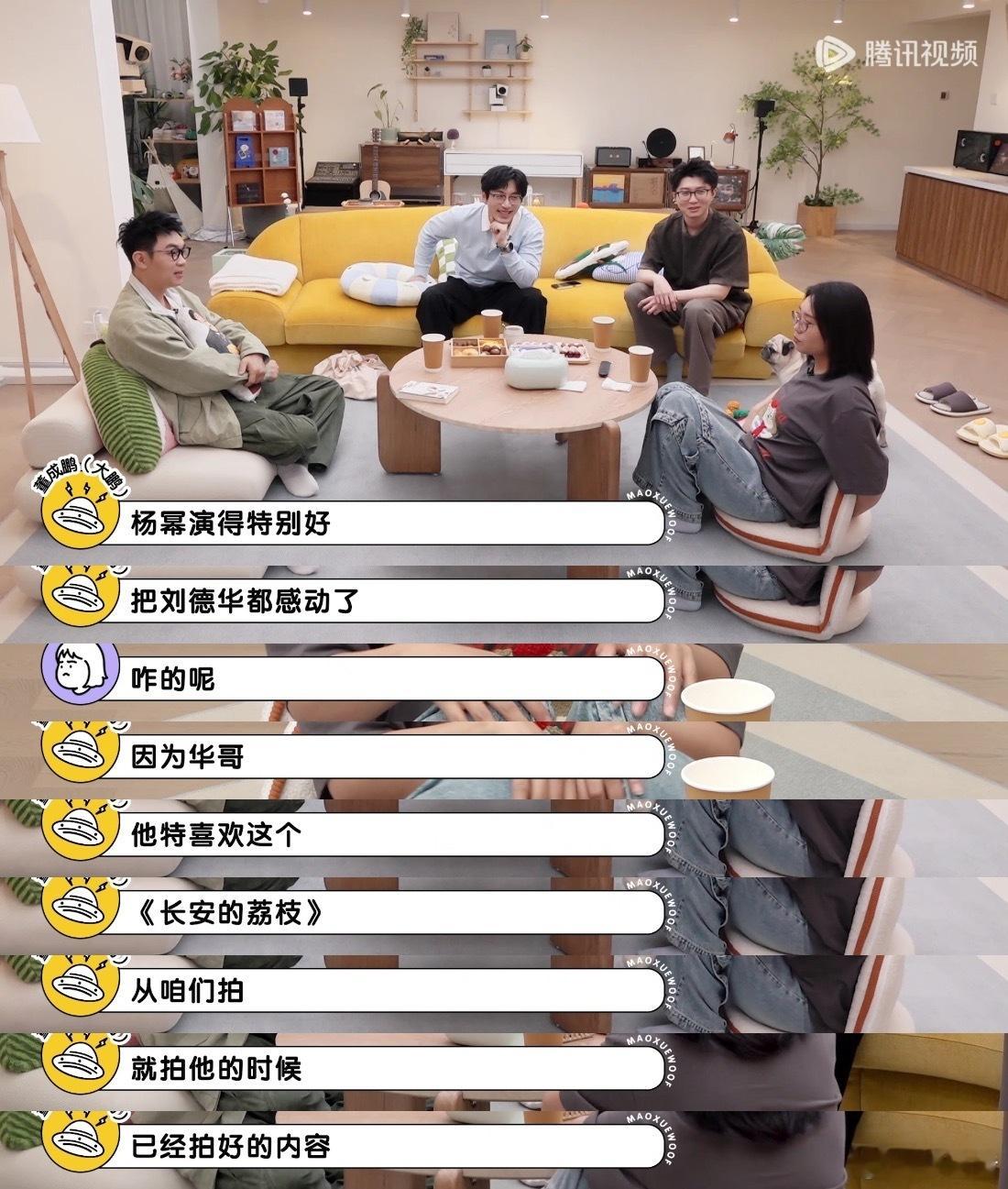 大鹏夸杨幂演得特别好 能够感受到大鹏夸杨幂时候的那种真诚，也是因为在合作的过程中