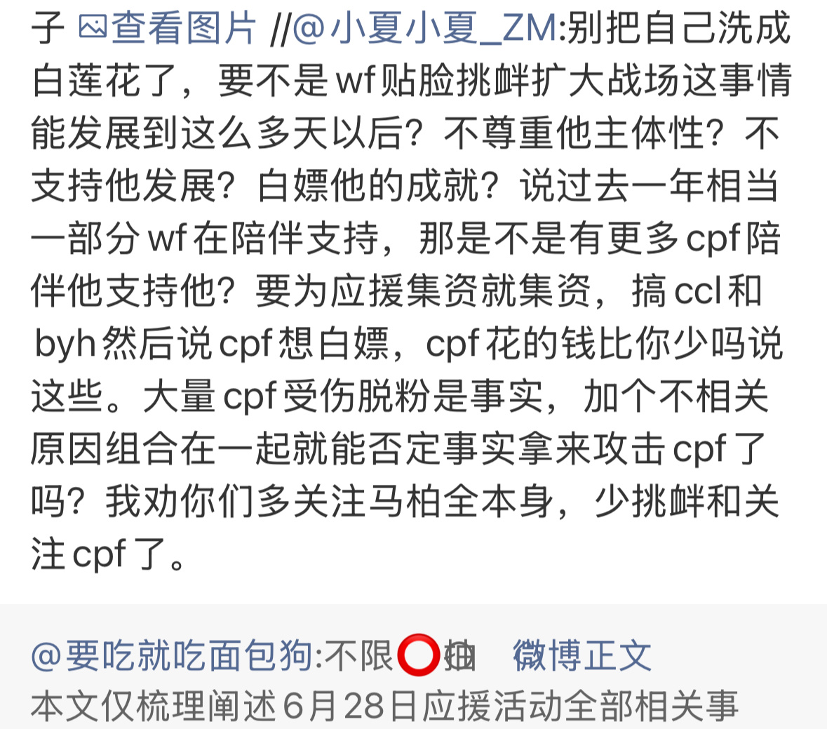 这人还把我拉嘿了我都回不了她怎么又把自己塑造成受害者了大姐姐，你比我花的钱多再来