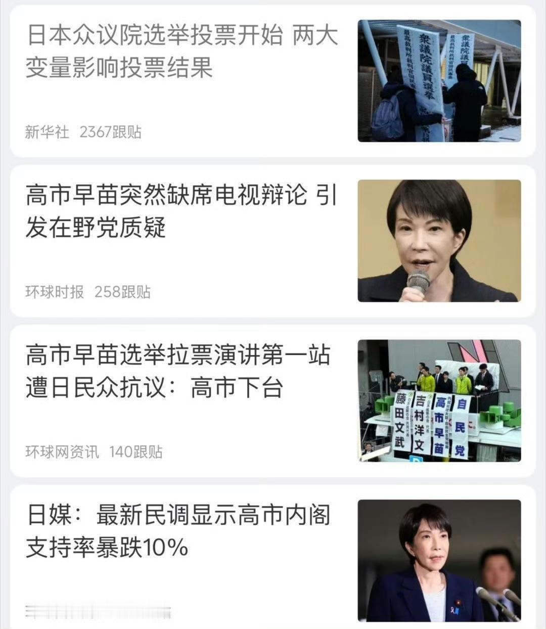 官媒的判断很给力哦对待日本人应该什么态度