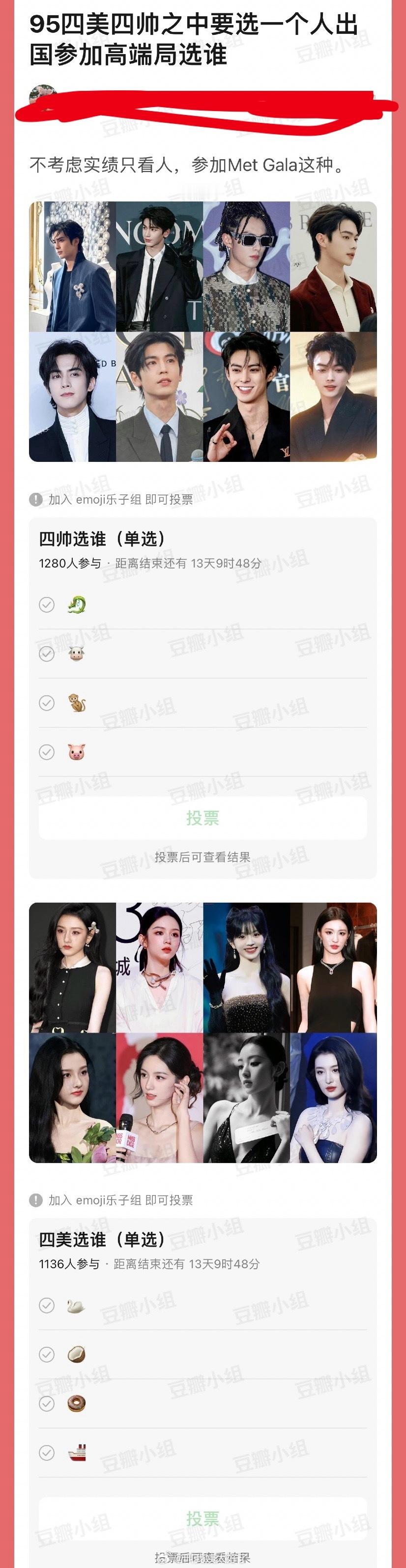 大家感觉95四美四帅中谁适合出国参加高端局？ 