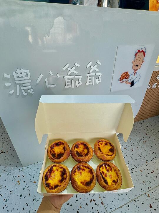 呼和浩特｜香到跺脚—浓心爷爷家的面包