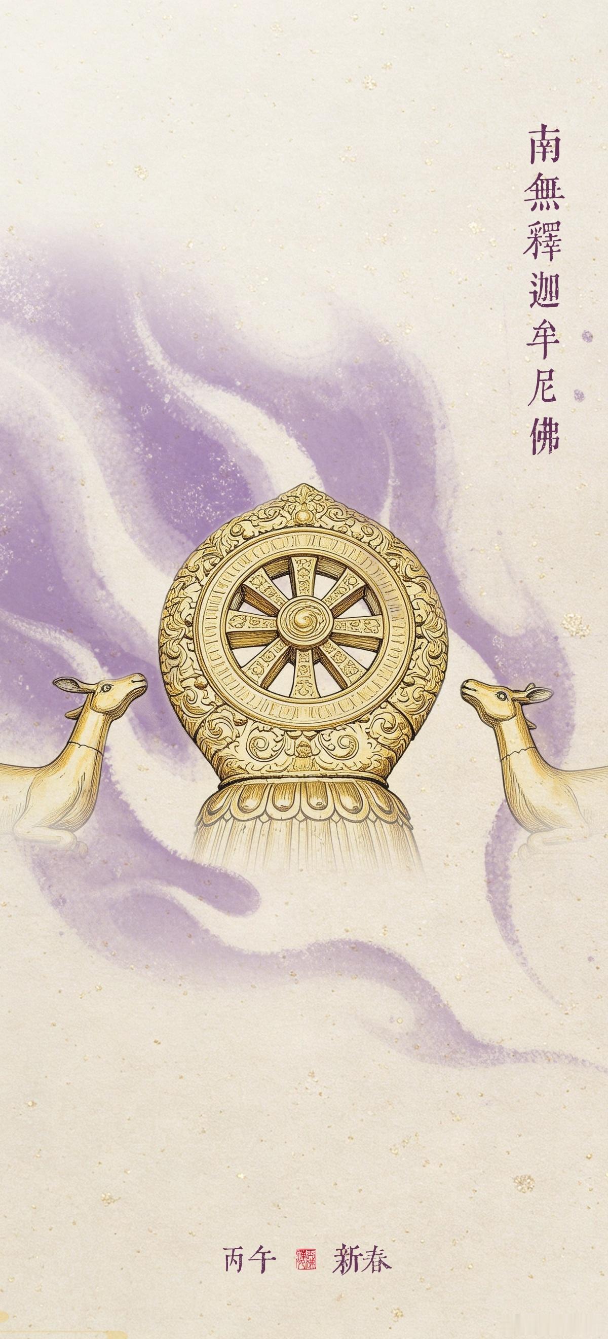 愿你愿我愿我们诸事顺遂