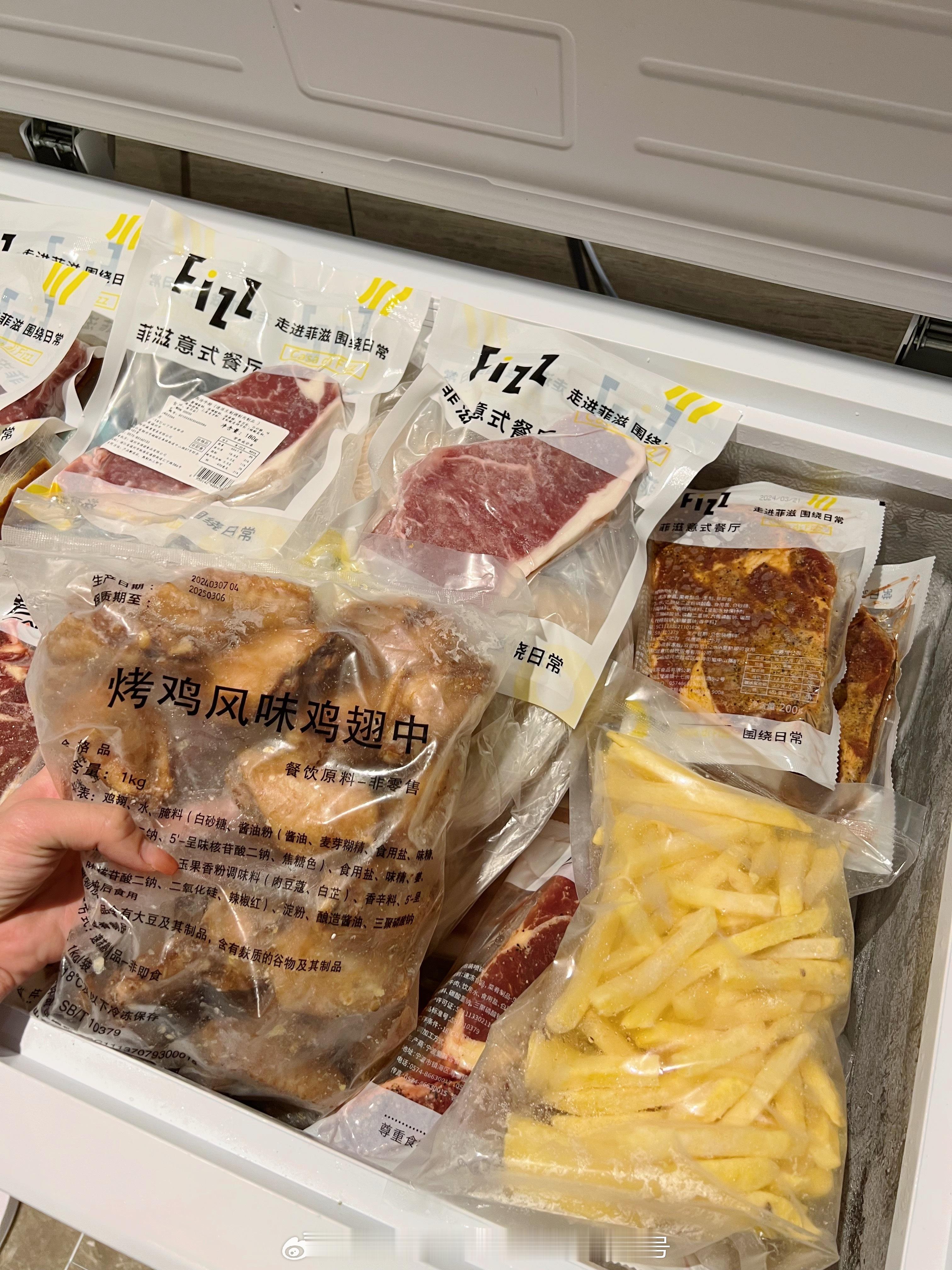 冰箱被菲兹🍕承包啦！在家就可以吃到《菲兹意式餐厅》的牛排🥩鸡翅和薯条再也不用