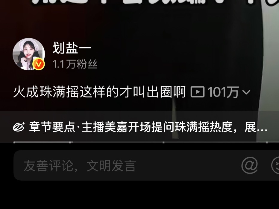 恭迎百万视频！！！ 