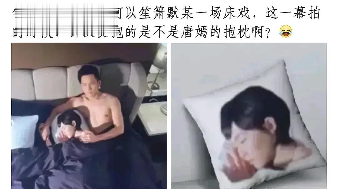《何以笙箫默》这个抱枕做得也太真实了，钟汉良抱着得到底是谁啊？唐嫣还是抱枕啊？[