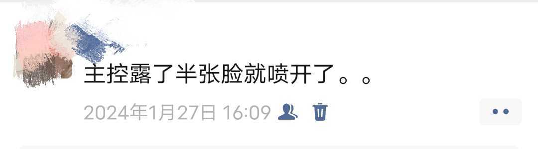 24年已初见端倪 当时还是mmr萌代的时候已经受不了激代了14585 