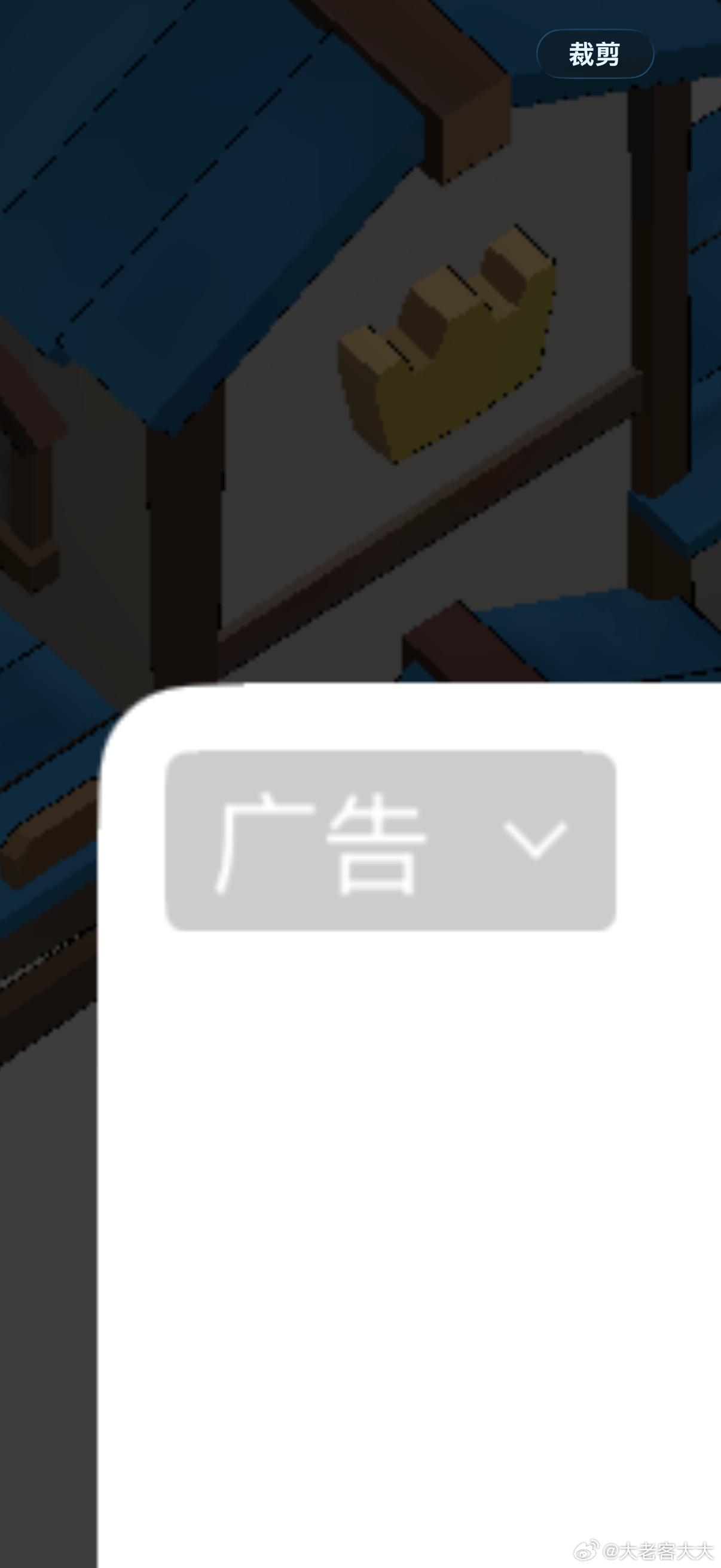 多款APP被通报有些APP的广告真的是丧心病狂，我现在都经常觉得视力不够用了，我