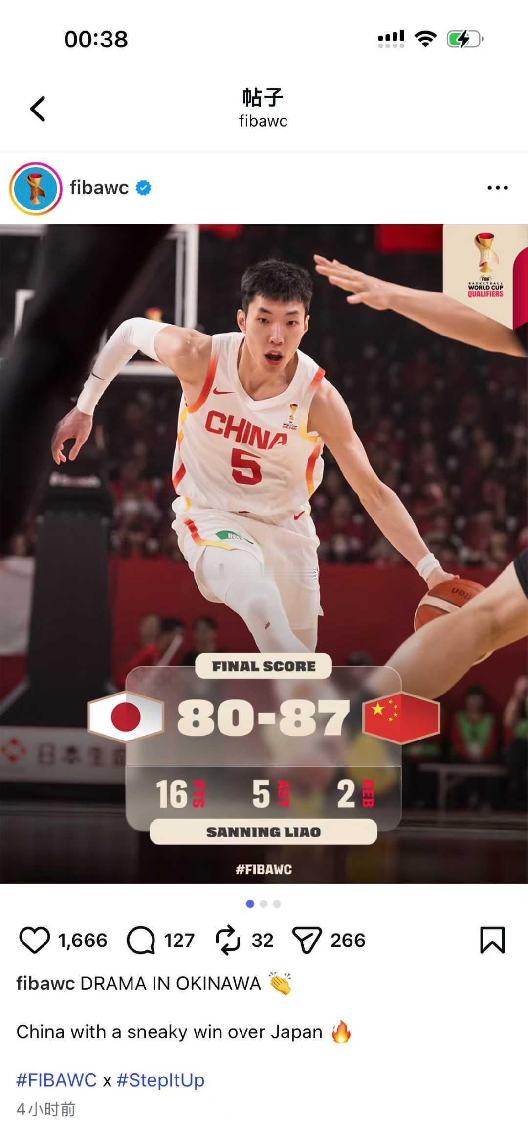 fiba官网：中国队偷得一场胜利？？？？？hello？？？？早上起来发现这条已经