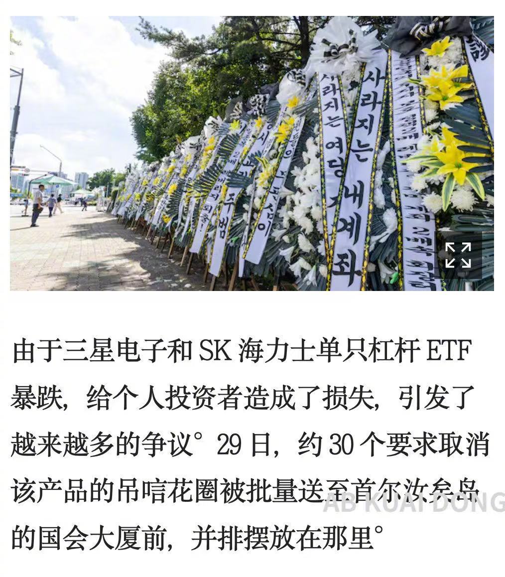 远离杠杆！这话得在所有散户股民中永久口口相传。 