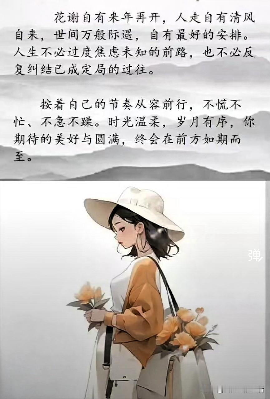 花谢了还能等来来年再开，可有些错过，再也没有重来的机会。道理人人都懂，可落到自己
