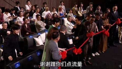 沈腾蹭完你的蹭你的 昨天的剪彩仪式充满了温暖，沈腾把大家的心都联系在一起，每一剪