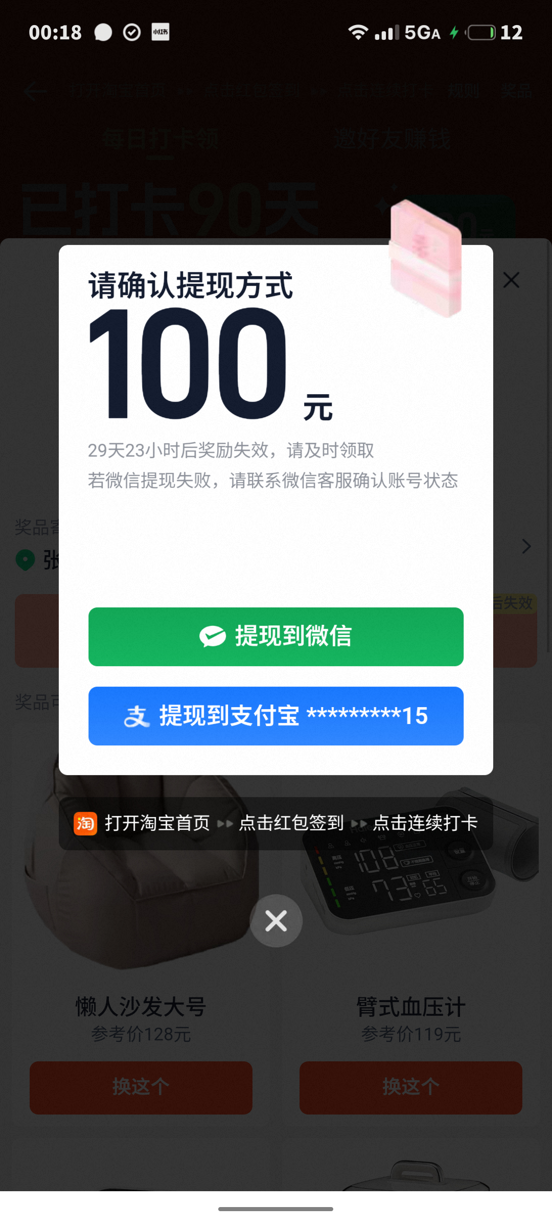 啊哈 