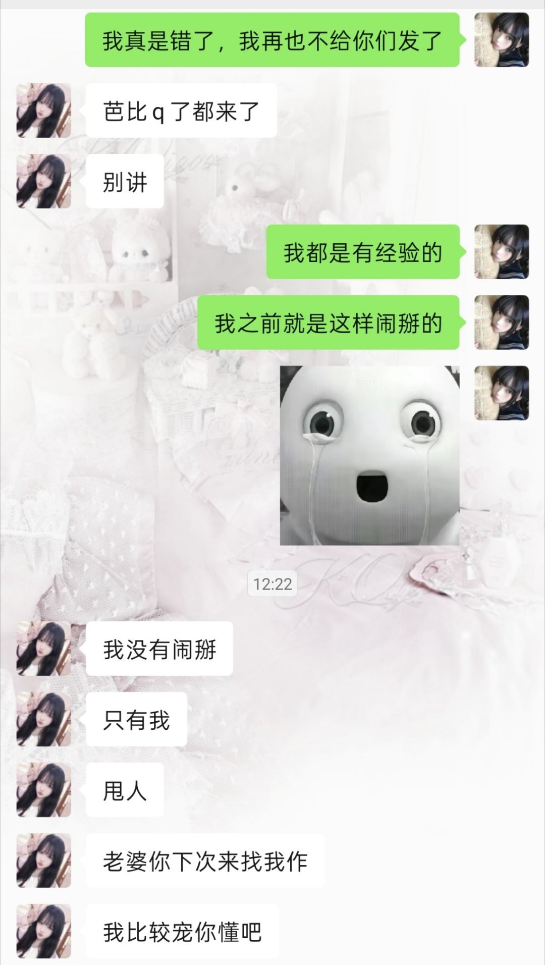 我保证你是恶魔，但是经常有点善良