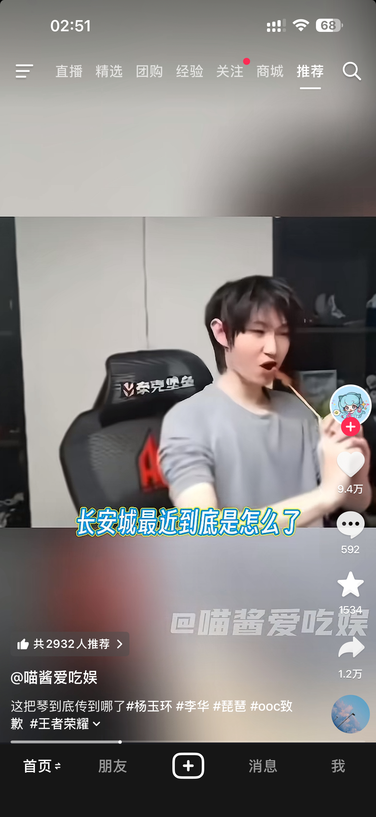 停，李华的琴怎么还有徐碧城的事 