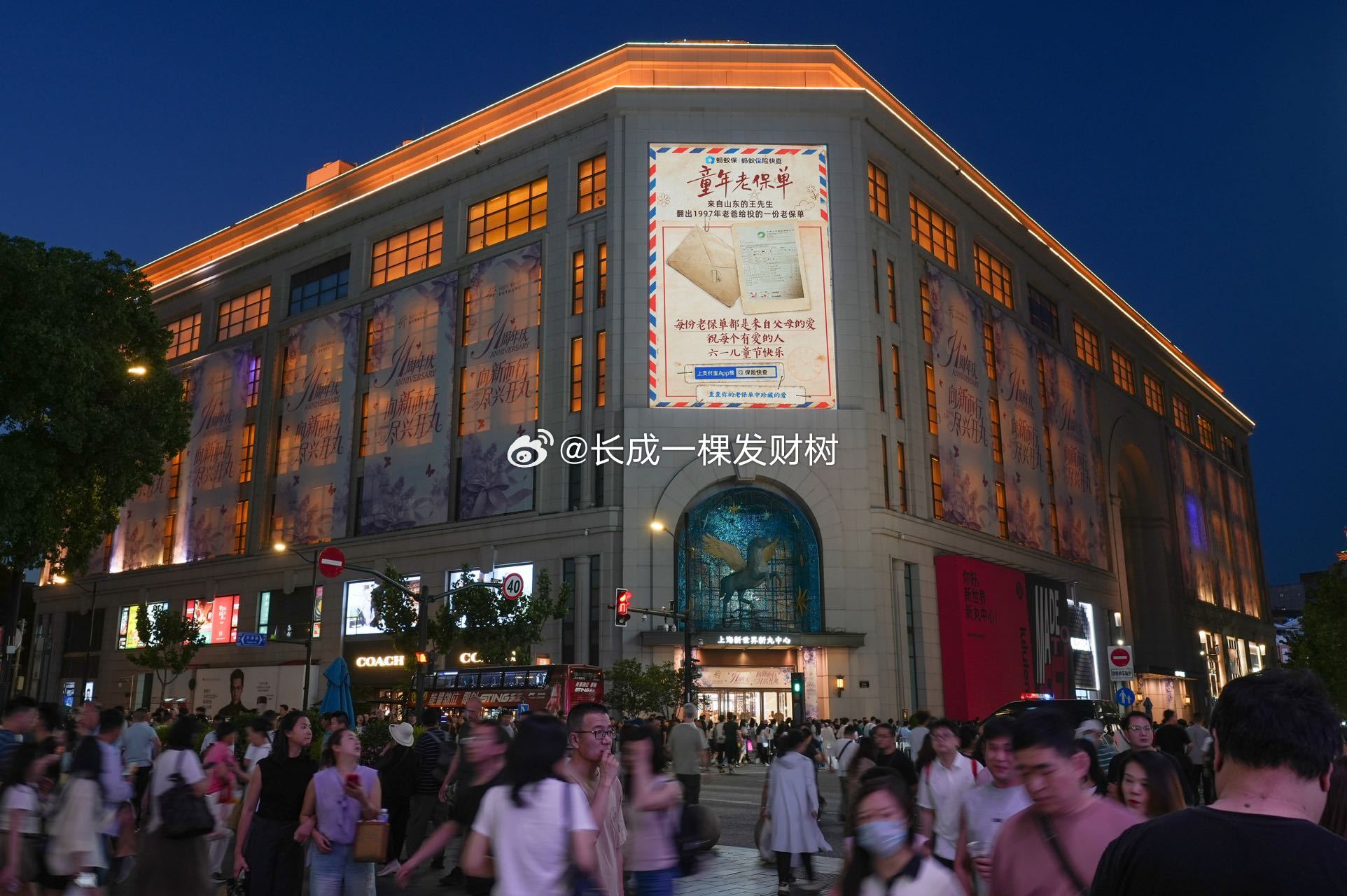 爸爸二十年前给我做的人生规划驻足春熙路凝望泛黄保单，原来早年的规划从不是束缚，是