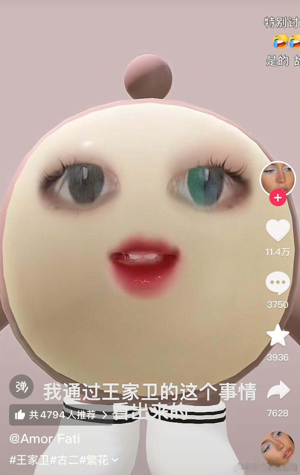 对啊 老炮儿里那段求意义 ​​​