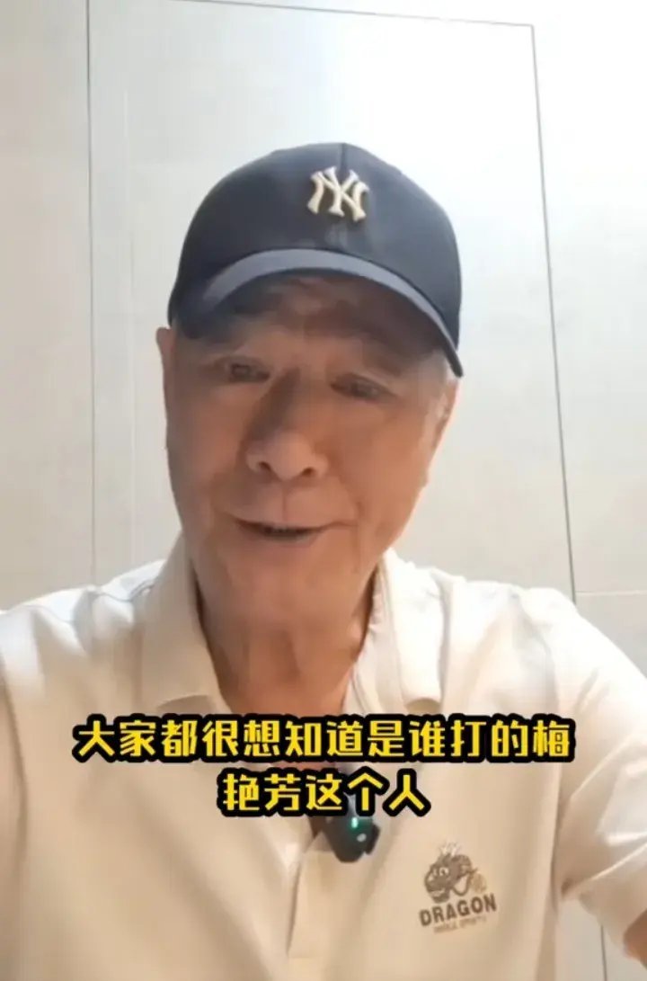李修贤icon讲述梅艳芳icon被打事情经过，他说：“打梅艳芳的人我认识，在19