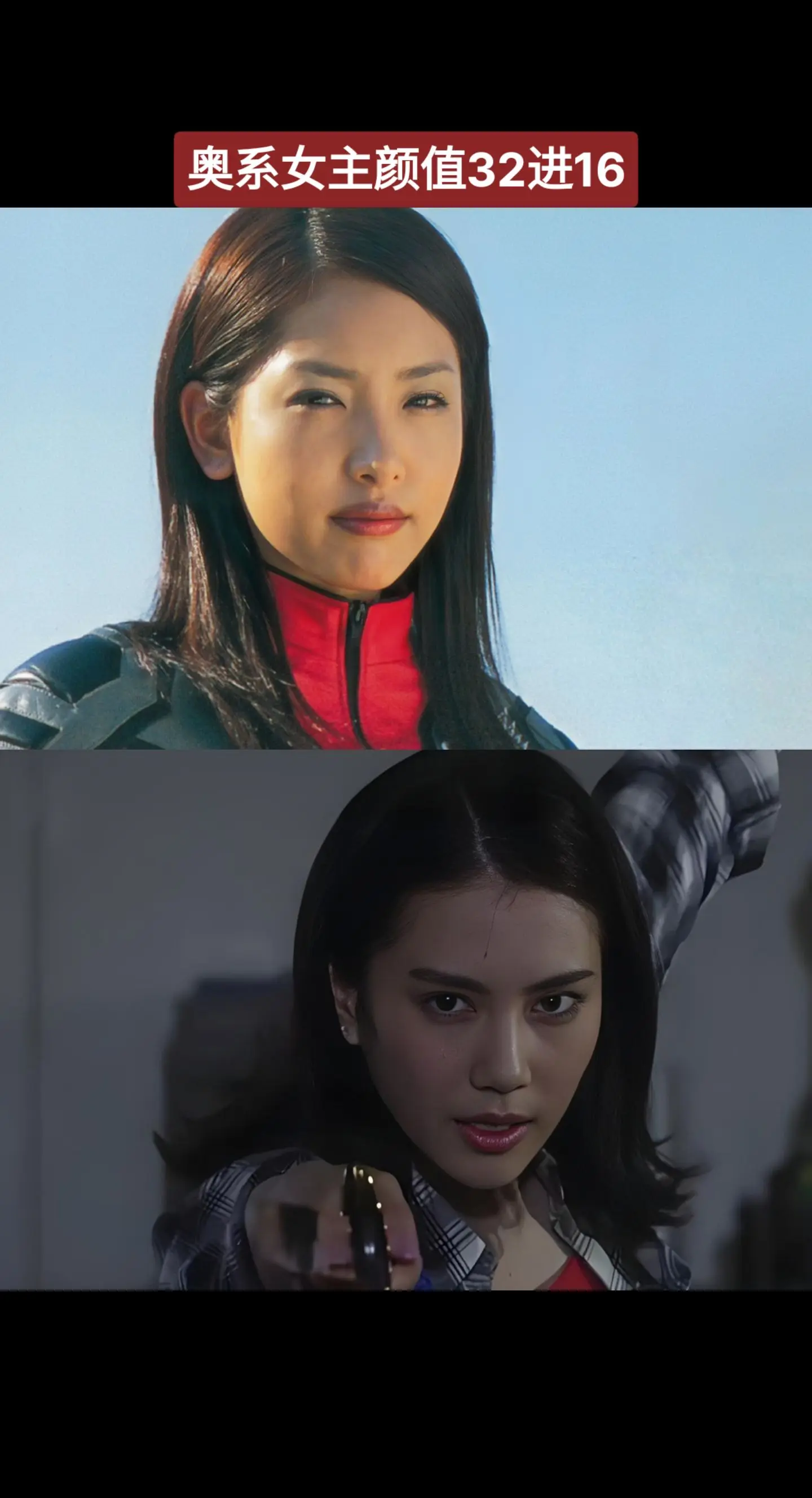 奥特曼系列女主颜值大赛奥特曼女主风间真理奈