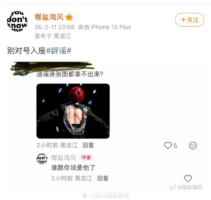 檀健次工作室上热搜了～引发大战的“椰盐海风”发文向檀健次道歉…谁能告诉我到底发生