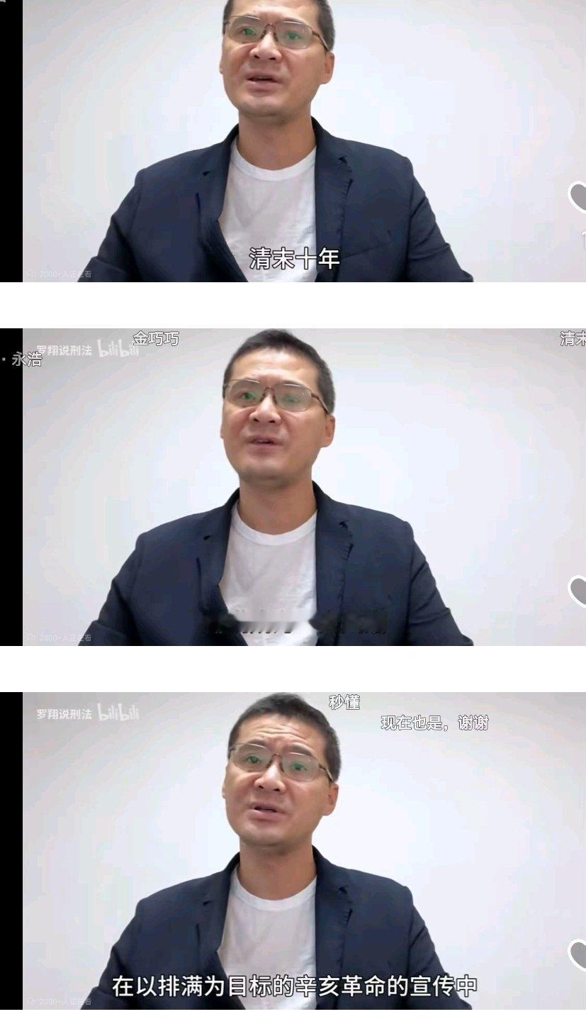 辛亥革命是指发生于中国农历辛亥年（清宣统三年），即公元1911年至1912年初，