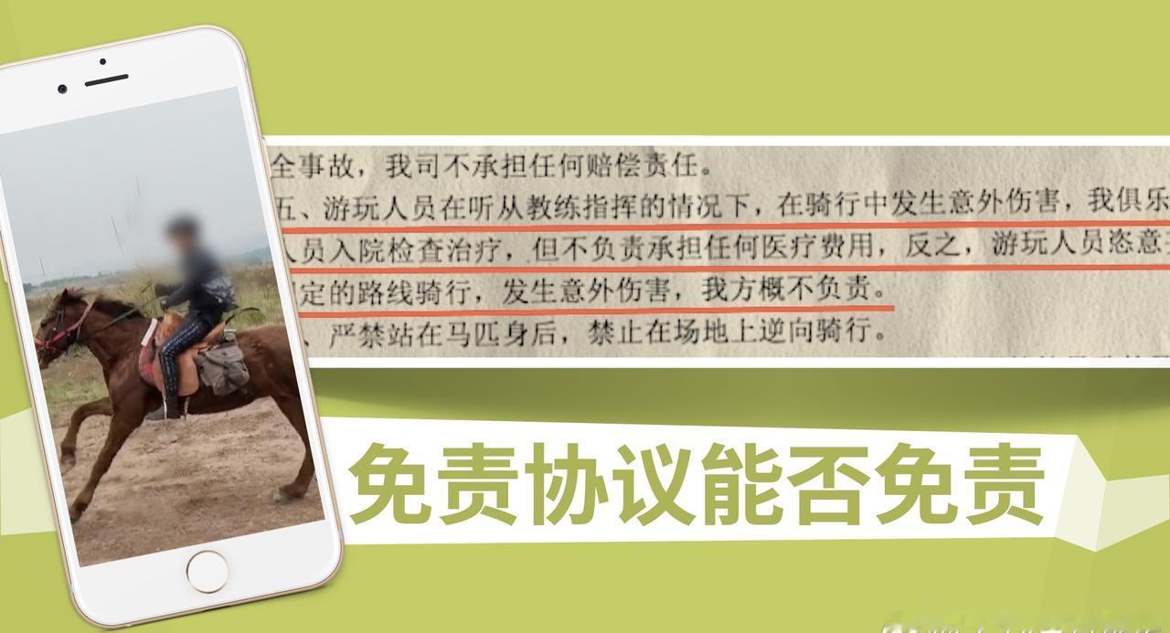 今天的节目《坠马风波》马上就开播了，身边没有电视的小伙伴可以下载打开“央视频Ap