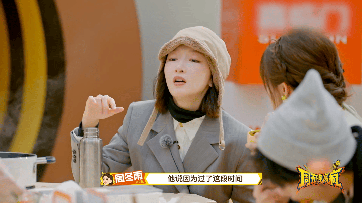 张艺谋教会周冬雨的第一课是珍惜周五晚高疯 同一批人同一顿饭，都是限量版！离别时的