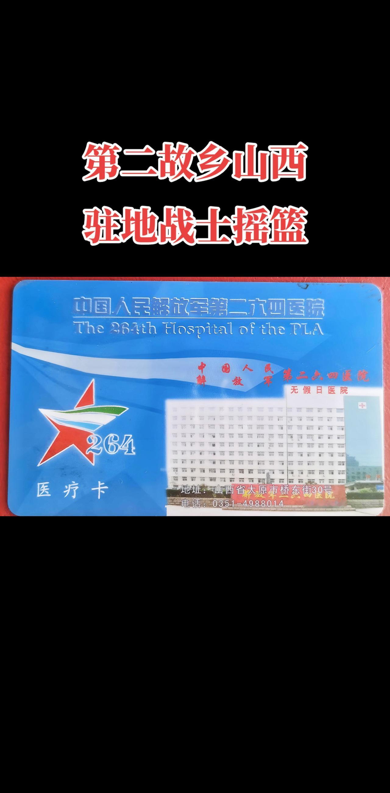 回不去的青春，留不住的过往！致所有当过兵的战友 回忆 军迷发烧友 老照片里的旧时