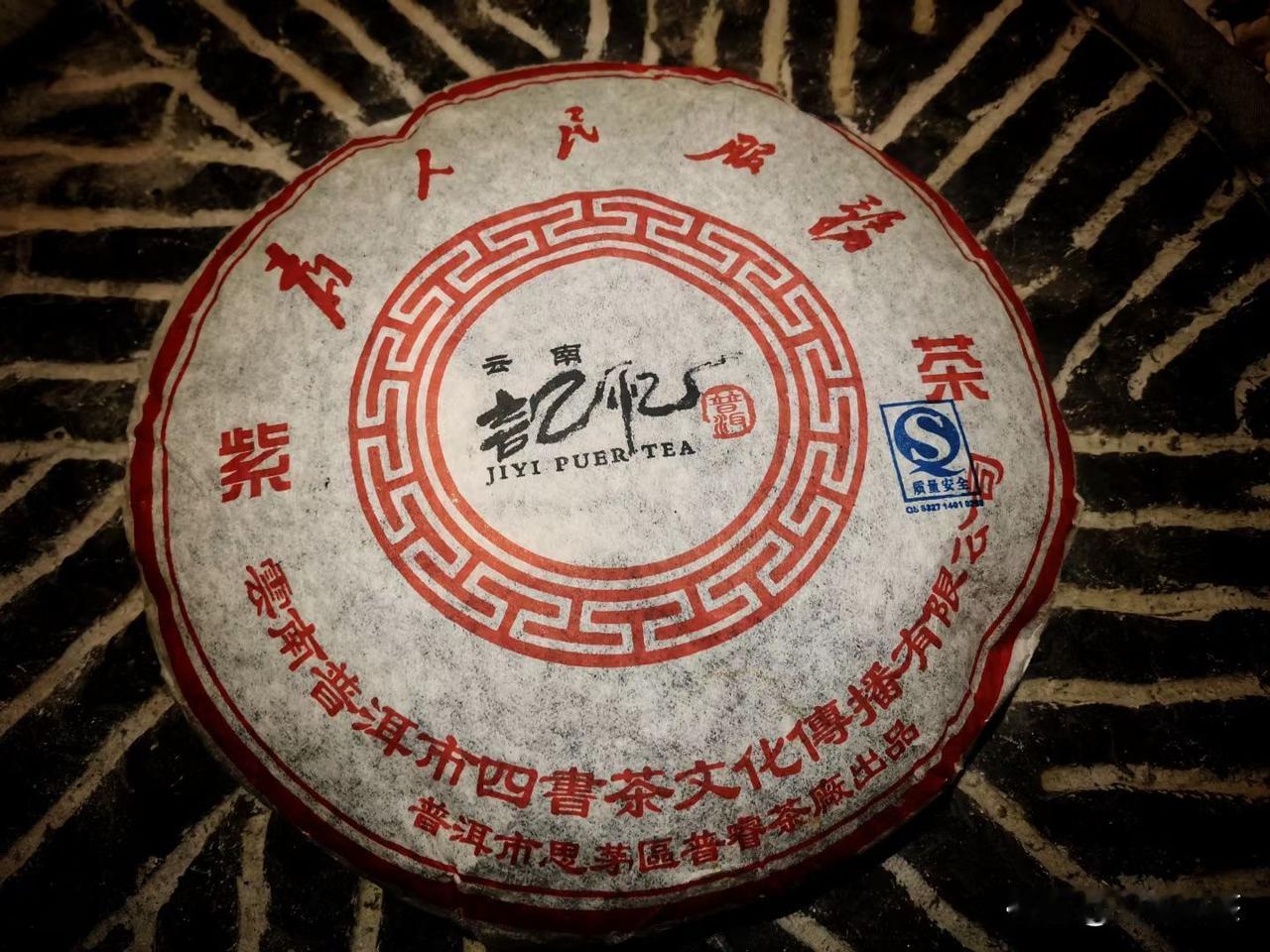 记忆里  多收藏别人的好  生活中  多温暖自己的心
一一品鉴2007的＜记忆＞