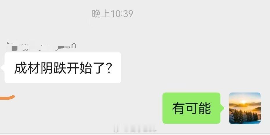 螺纹钢焦炭铁矿石[超话]螺纹钢，热卷板，有可能再次陷入A型回落！结构之前微博聊过