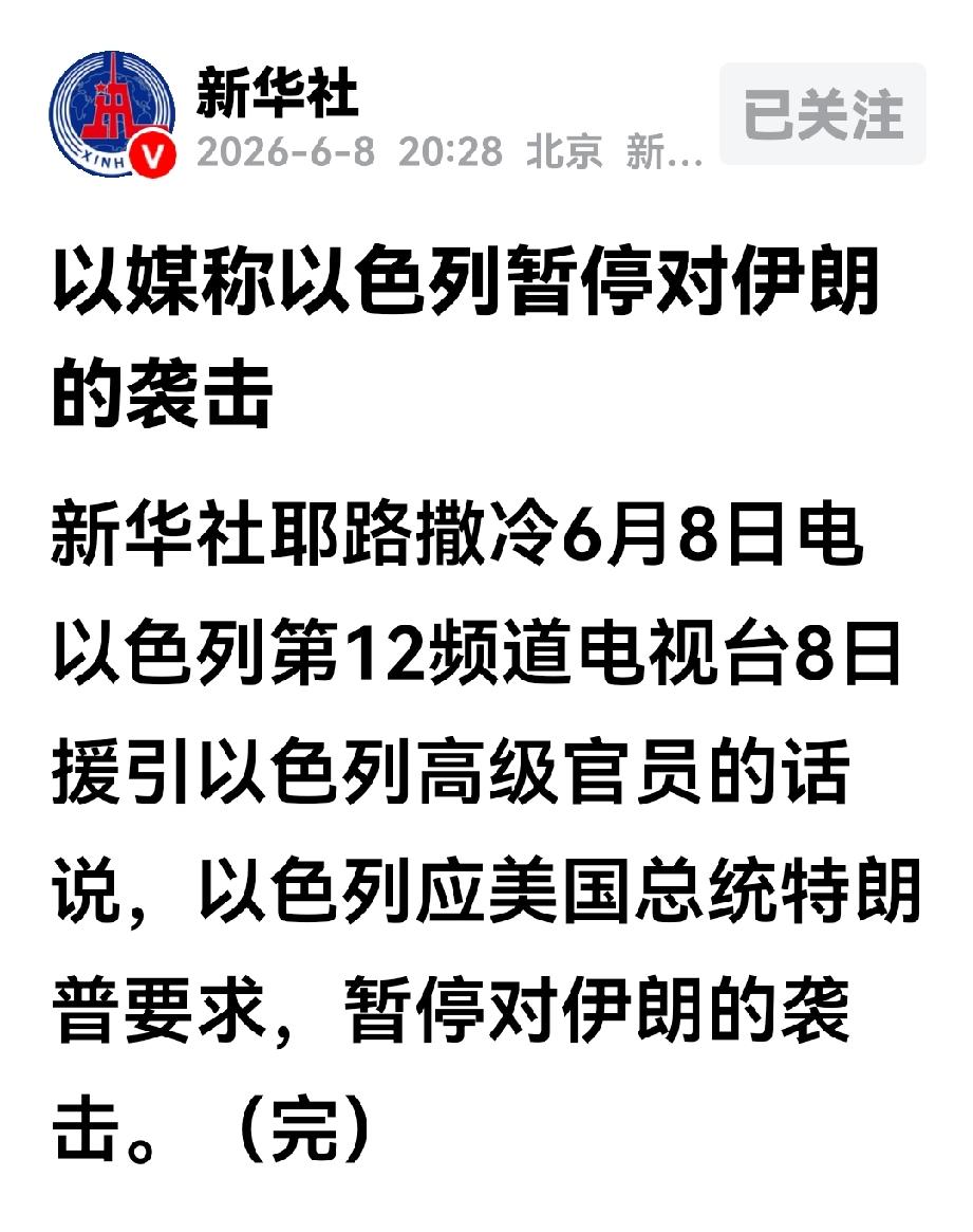 以色列升级对黎巴嫩的军事行动，伊朗一招轻松化解松！
以色列打击黎巴嫩，黎巴嫩的总