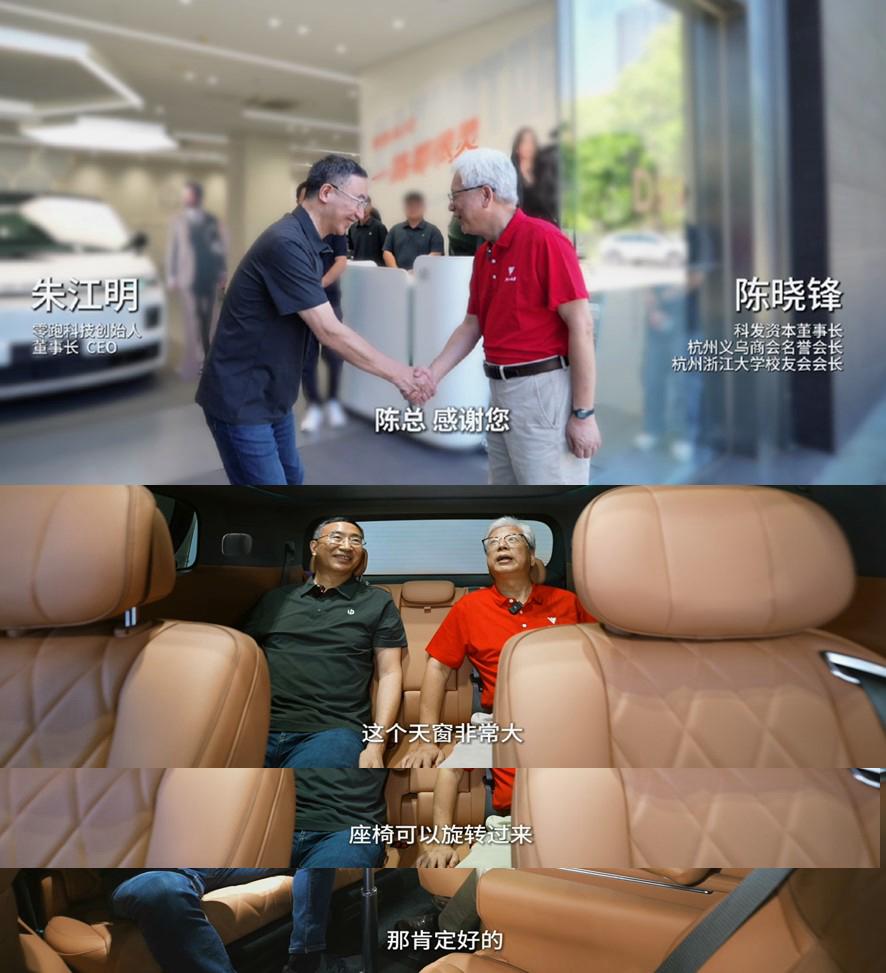 大佬买零跑叫布局，你买零跑叫跟风？看完陈晓锋的选车逻辑，我沉默了
零跑D99首台