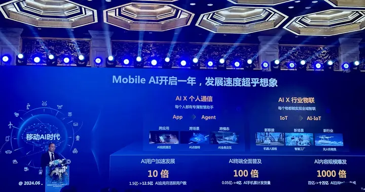 利用AI模型预测通信质量，华为发布最新5G-A技术丨最前线