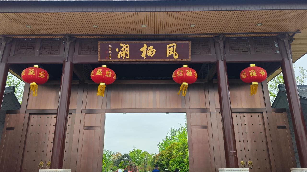 总觉得泰州是座被低估的城，不像别处那般喧闹，这次偶然漫游凤栖湖，才懂这里藏着的温