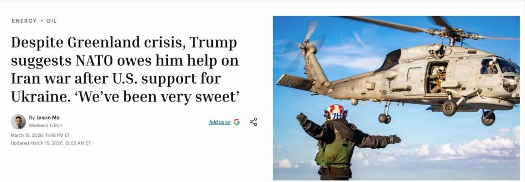 特朗普：对北约“感到失望”，美国应考虑退出北约可能性！

此前喊话盟友赴霍尔木兹