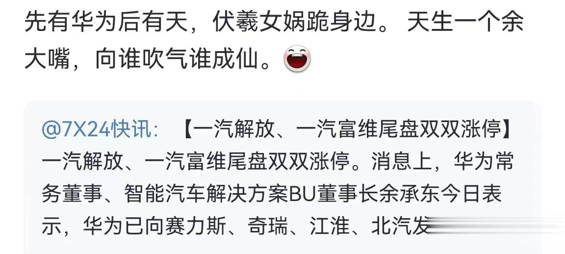活跃游资，明显已分为两派：产业逻辑派和降智炒作派。前者擅长讲故事，热衷炮制各种小