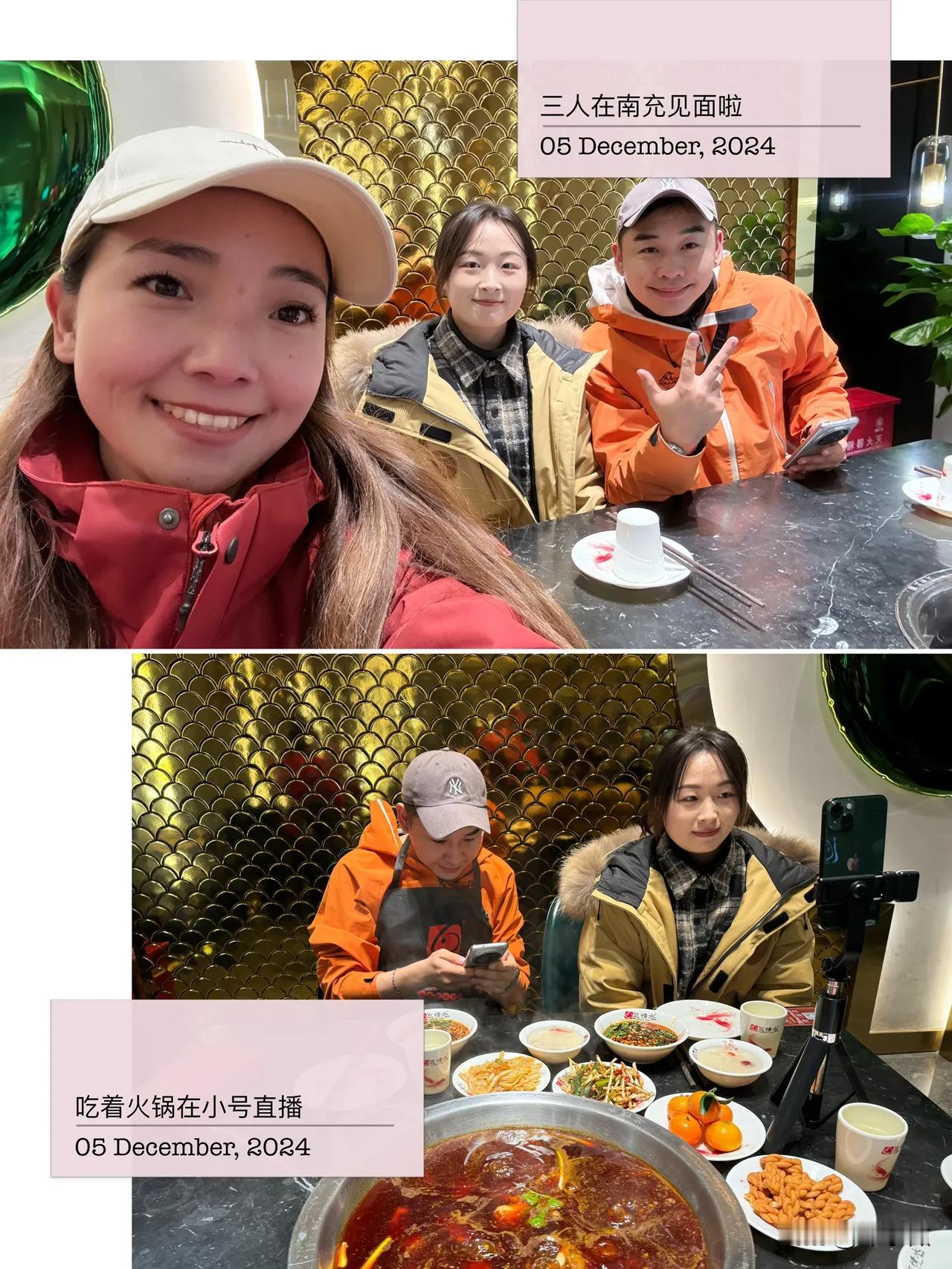 南充火锅，敬远方来客，红油翻滚，热气腾腾。